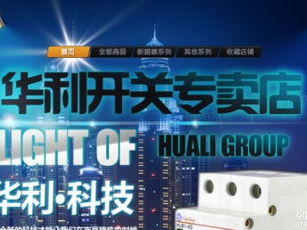 天津市內(nèi)店鋪裝修設計、頁面美工修圖與軟件開發(fā)綜合服務