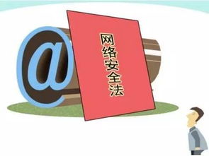 《網絡安全法》今日正式實施，助力互聯網安全服務升級